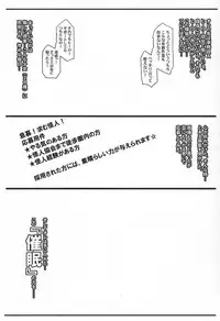 (CSP6) [Youkai Tamanokoshi (CHIRO)] Level Kami "Ore, Kaijin Saimin Man!" (One Punch Man)