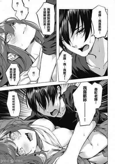 [佐原玄清／ミンカンスキー]性愛＆迷宮!! 1~4 [單行本版] セックス＆ダンジョン!! 1~4