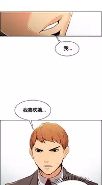 [TEAM.serious] 岳母家的刺激生活 1-21 [Chinese] [sp个人复制粘贴汉化]