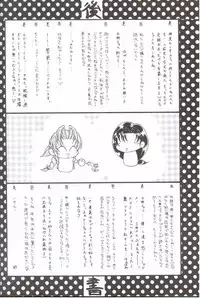 (C56) [WALTZ (Ayase Mina, Sugitaka Aoya)] Prelude (Final Fantasy VII)