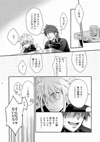 [panda 4(shima kyousuke)] DOUBLE RIDING