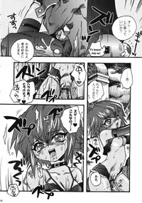 (Toshokan-jima no Kyuujitsu) [Kanzen Dokusen (Doubutsu Danchou)] COME ON BABY! (Darkstalkers)