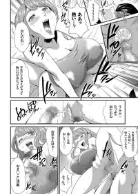 COMIC KURiBERON 2019-04 Vol. 78