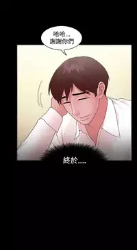 [Black October] Looser Ch.1~11 [Chinese]中文