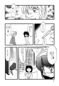 [Anthology] Little Pierce Vol.16