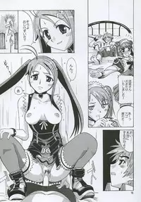 [AB Normal (New AB)] Aido 26 (Gravion, G-On Riders)