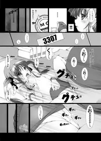 [Kindandowa (DAISUKE)] OTAKU SPIRITS [Digital]