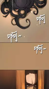 中文韩漫 姊姊 莲 Ch.1-15 [Chinese]