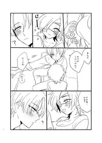 [Makoto Naruse] やさしくおねがいします♡