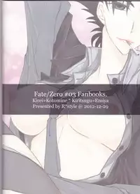 [R*style (Moko)] ♀Majutsushi-goroshi to Shinpu no Seihai Sensou (Fate/zero)