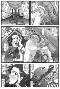 [Amatsukami] Hyakki Yakan - Mushi Jigoku Hen