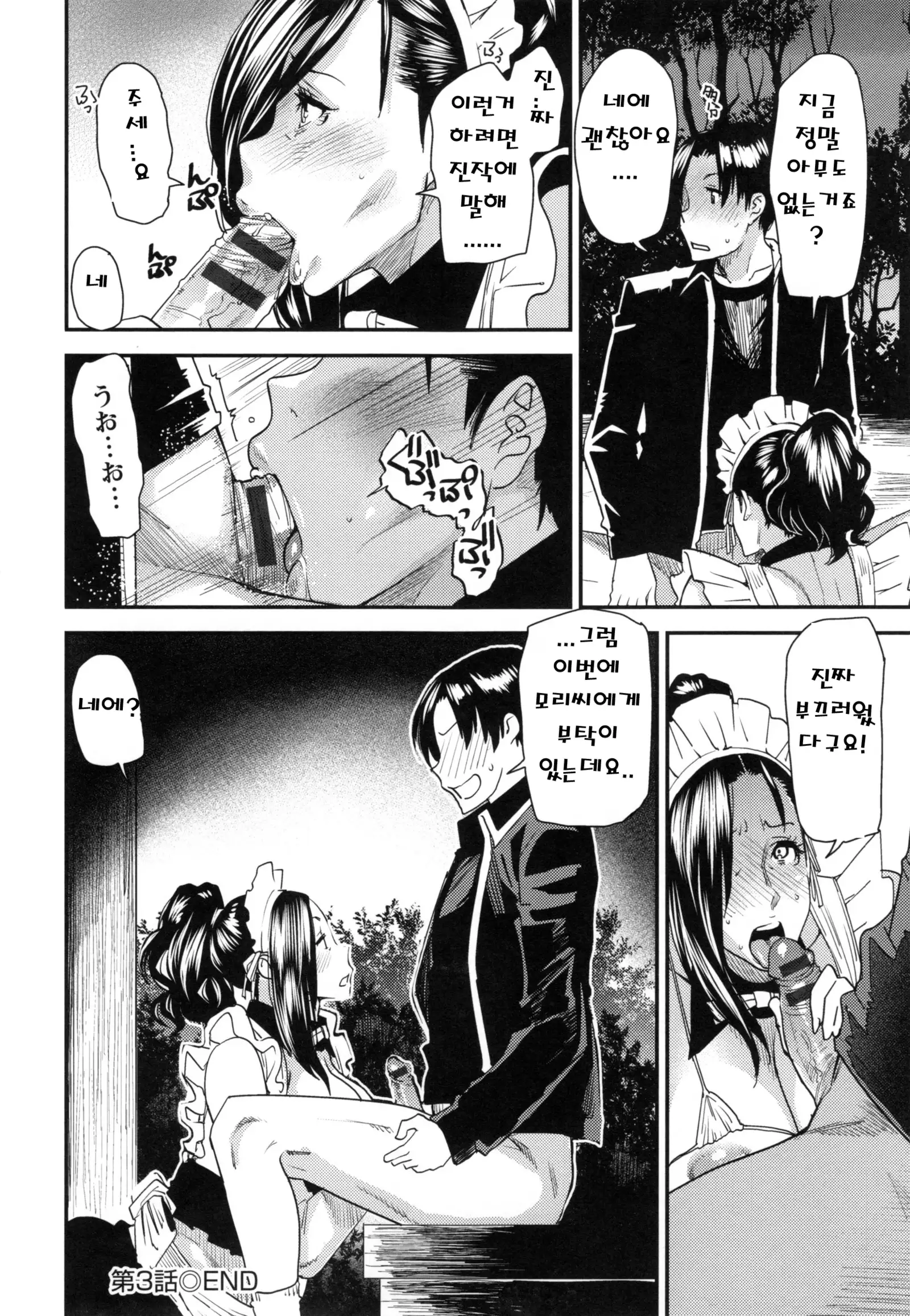 JukuCos - Jukujo Datte Cosplay ga Yaritai-