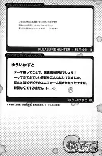 (CUTE☆6) [CUTE Jimu Kyoku (Various)] Cute Anthology Haru