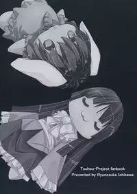 (C84) [r;1 (Ichikawa Ryuunosuke)] Sanae Udon Futatama (Touhou Project) [English]
