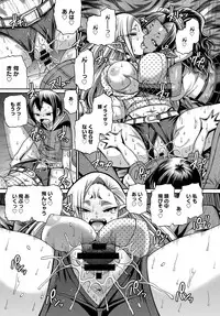 COMIC Anthurium 2018-02 [Digital]