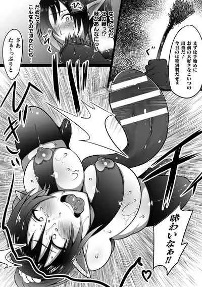 [Anthology] 2D Comic Magazine Clitoris Kaizou Kiroku Inkaku Choukyou de Kairaku ni Ochiru Shoujo-tachi Vol. 2 [Digital]