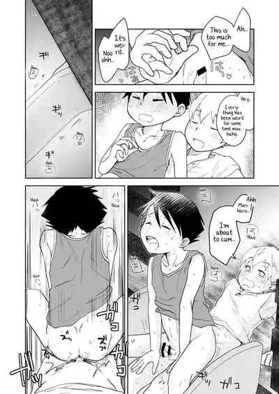 Moto Onakura no Tomodachi