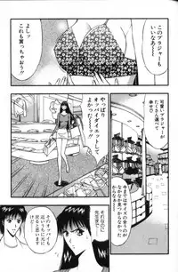 [Nagashima Chosuke] Pururun Seminar 5