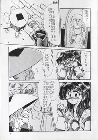 (C48) [Parupunte (Fukada Takushi)] F-25 Samurai (Various)