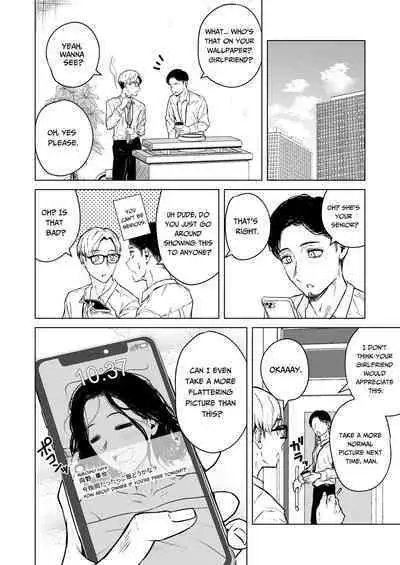 Nemimi e Koi no Kahou | Loves Comes Suddenly To Those Who Wait