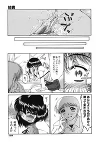 [Inazawa Ichitarou] Mankoku Hakurankai (Mankoku Exposition)