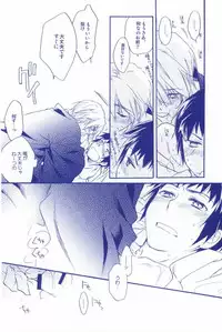 (C77) [Blue Sheets (Mei)] Tennen binetsu (The Melancholy of Haruhi Suzumiya)