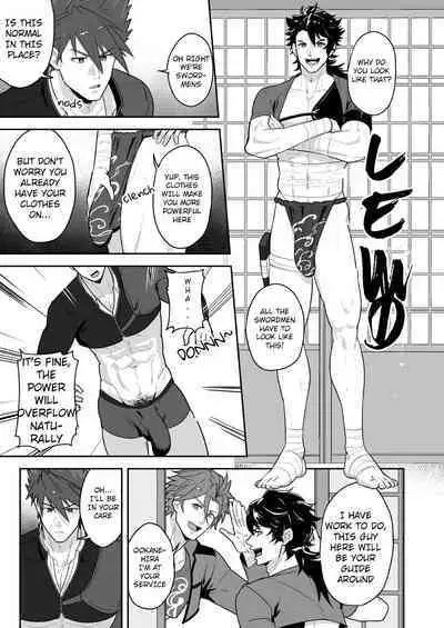 Toaru Osu Danshi | A CERTAIN MANLY GUY