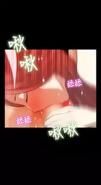 [KKUN &INSANE] Love Parameter 恋爱辅助器 55-70(chinese)