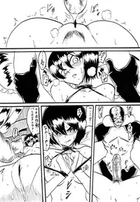 [Warabimochi] "Taima Doutei Hisui" Sesshoku Hen Dai Hachi wa