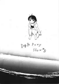 (C74) [SECOND CRY (Sekiya Asami)] Dog and Pony SHOW #5