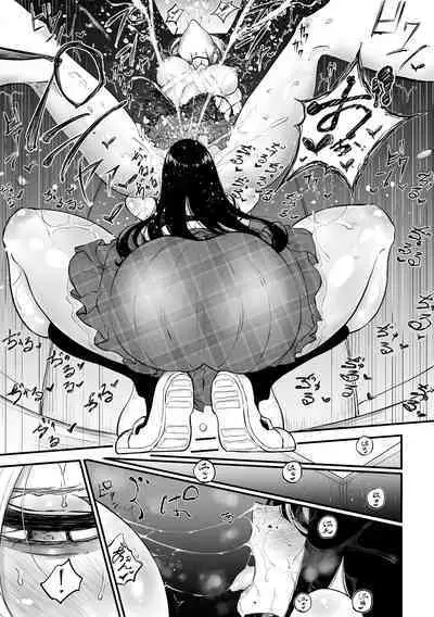 InCha no Uraaka o Mitsuketa Gal ga Baka ni Shiter Karakau Hanashi