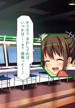 Kyonyuu Beit ni Kakomarete Yuuwaku Saretara Furin Shite mo Shouganai yo ne