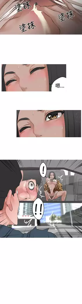 女神狩猎 第1~40話 中文 Rsiky