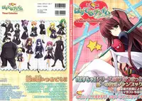 [Onigiri-kun, Hagiya Masakage] Pastel Chime Continue Visual Collection