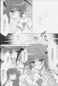 (C71) [Reverse Noise (Yamu)] Fingertips KISS (Touhou Project)