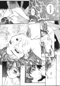 [Kio Seiji] LEATHERMAN Vol. 1