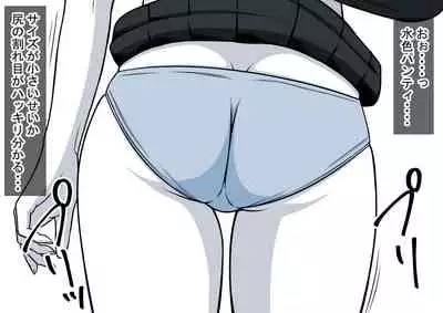 Mahou no Eki Tab Class no Jogakusei to Enkaku Sex