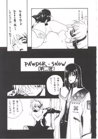 [IRODORI (NITTA KUMI)] MIX JUICE (Various)