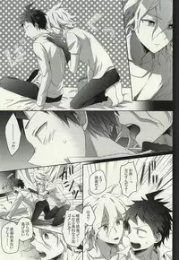 LOST CODE ERROR (Super Danganronpa 2)