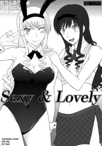 (C82) [Moon Ruler (Tsukino Jyogi)] Jessica 19+ Sexy & Lovely (Amagami) [English] =UFW=