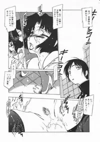 Comic Megastore 2001-02