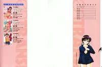 [Pon Takahanada] enTRANS Vol. 01