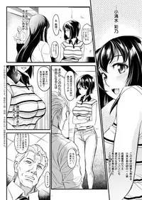 Action Pizazz DX 2017-09 [Digital]