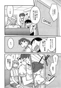 Action Pizazz DX 2013-12