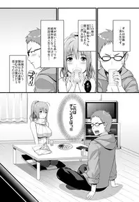 [譲葉屋] 隣に住む爆乳女子大生が目の前にいるんだが俺はどうしたらいいんだ