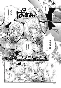 [Ishida Masaharu, Hamada Kinnosuke] Baby, I LOVE YOU. [Digital]