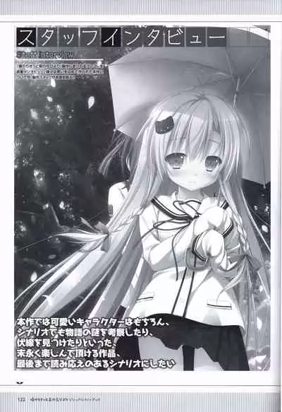 Hare Nochi Kitto Nanohana Biyori Visual Fanbook