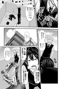 [Mitarai Yuuki] Ikanishite Haha wa Onna o Kaihou Shitaka 2 [Digital]