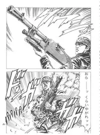 (C52) [Yumeizukosya (Various)] Hana no Han (Various)