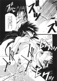 [Death Metal] HEART WORK